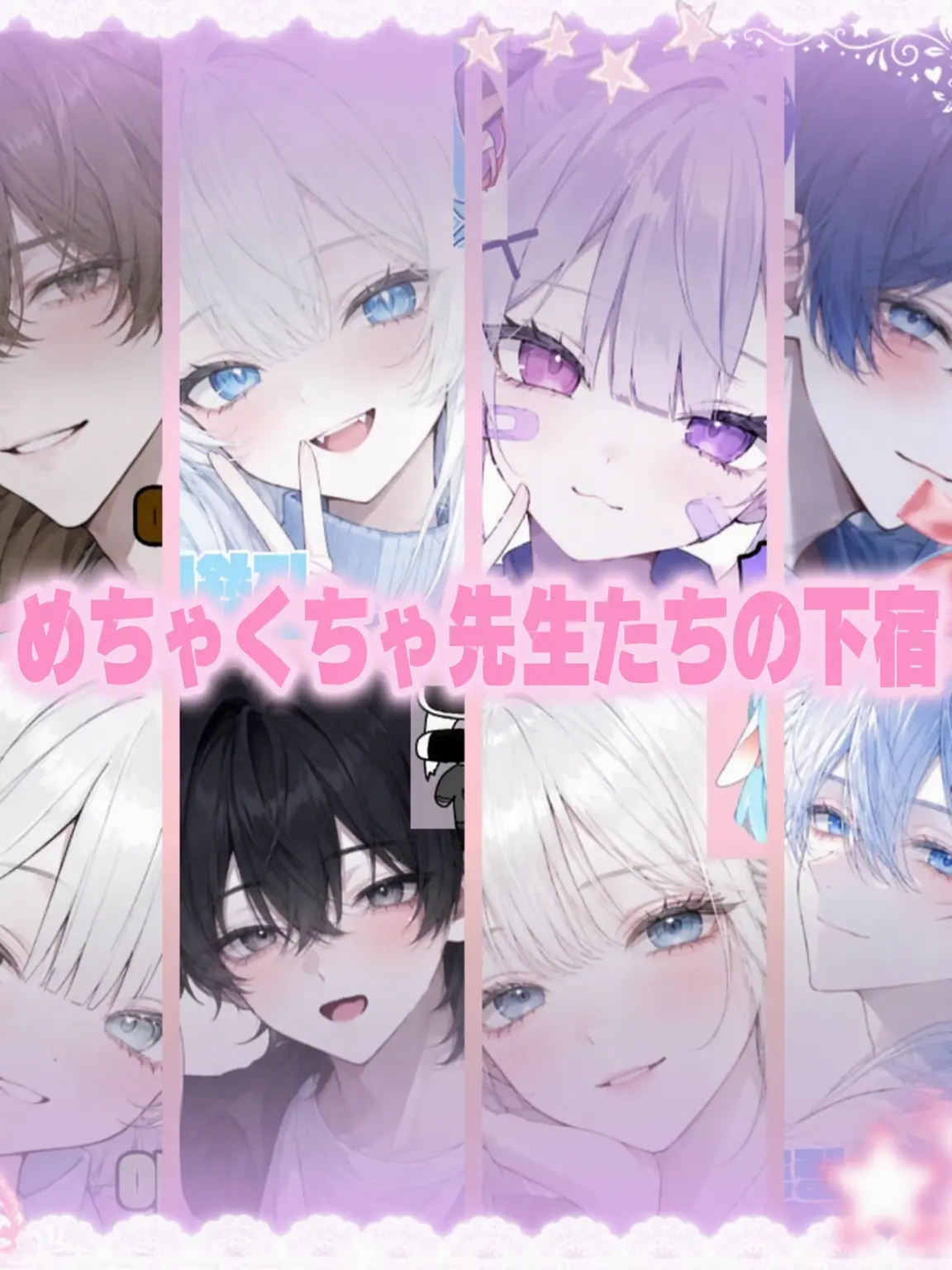 Bin13_cherry_blossoms의 [ドタバタ先生たちの一日]