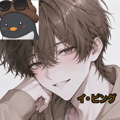 Profile image of イ・ピング