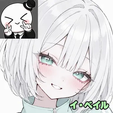 Profile image of イ・ベイル