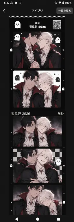 Profile image of 오니안코 유즈키