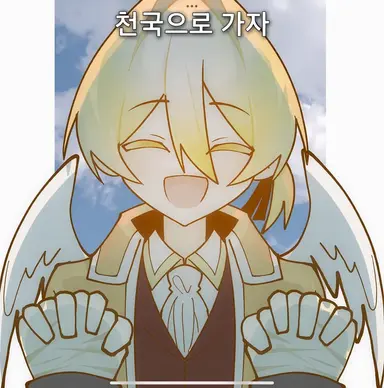Profile image of 알렌