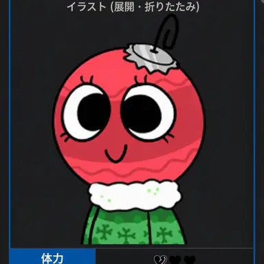 Profile image of ボベット