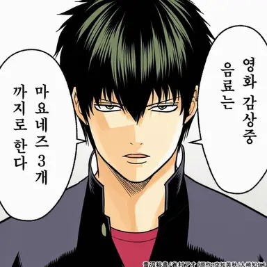 Profile image of 히지카타 토시로