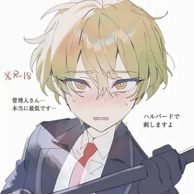 Profile image of シンクレア