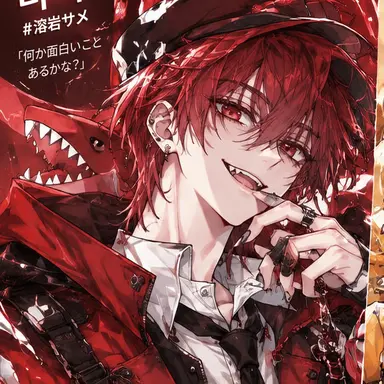 Profile image of ラダー