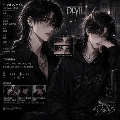 Profile image of デビル