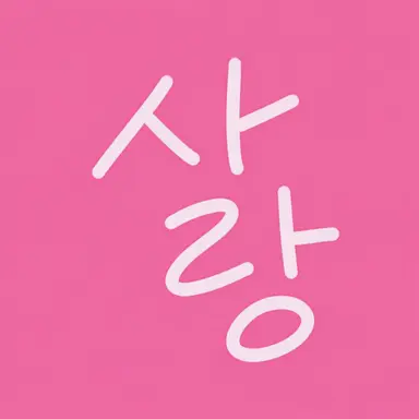 Profile image of 아이치