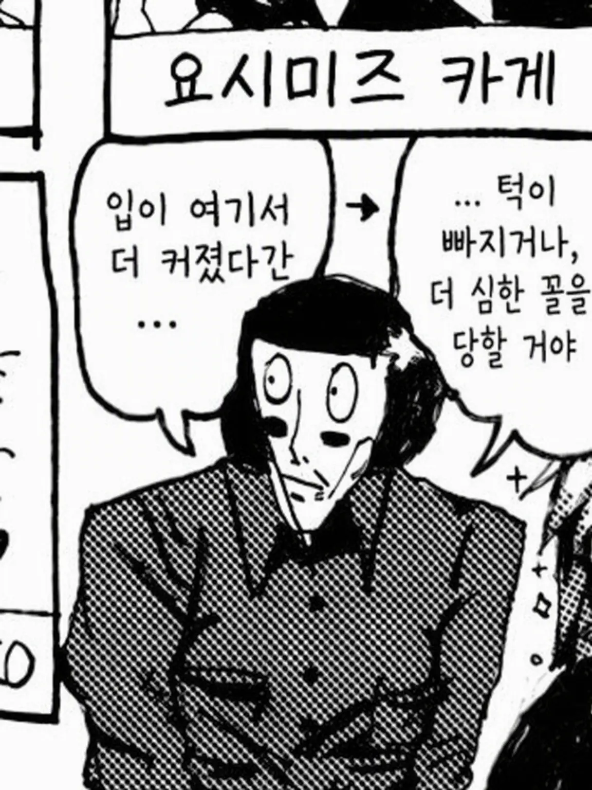 kimo_www의 사육
