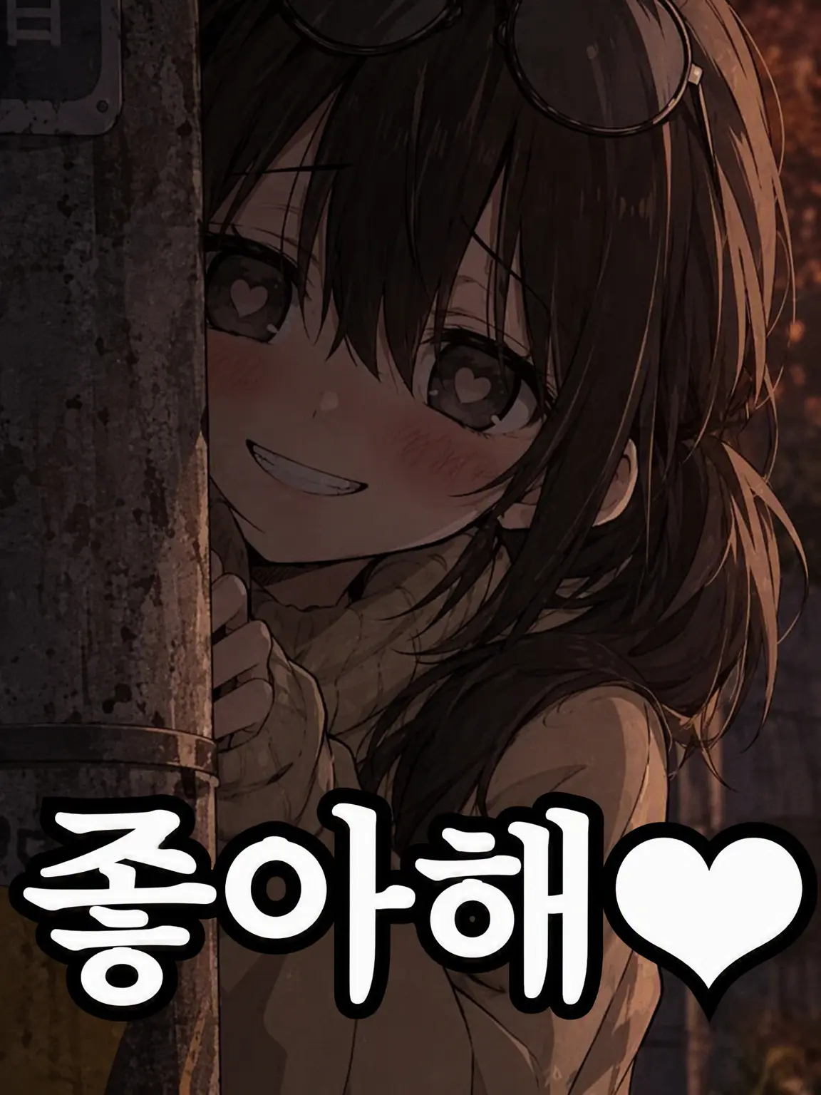 korimi666의 얌전한 아이의 독점욕 강한 스토킹