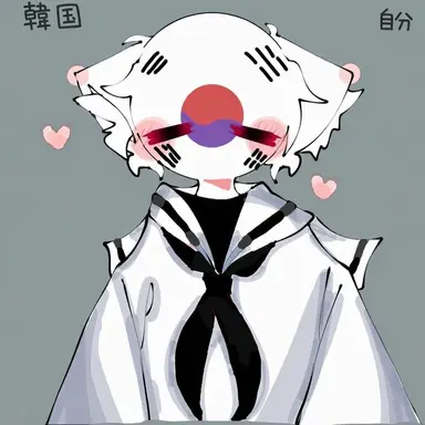 Profile image of 南韓