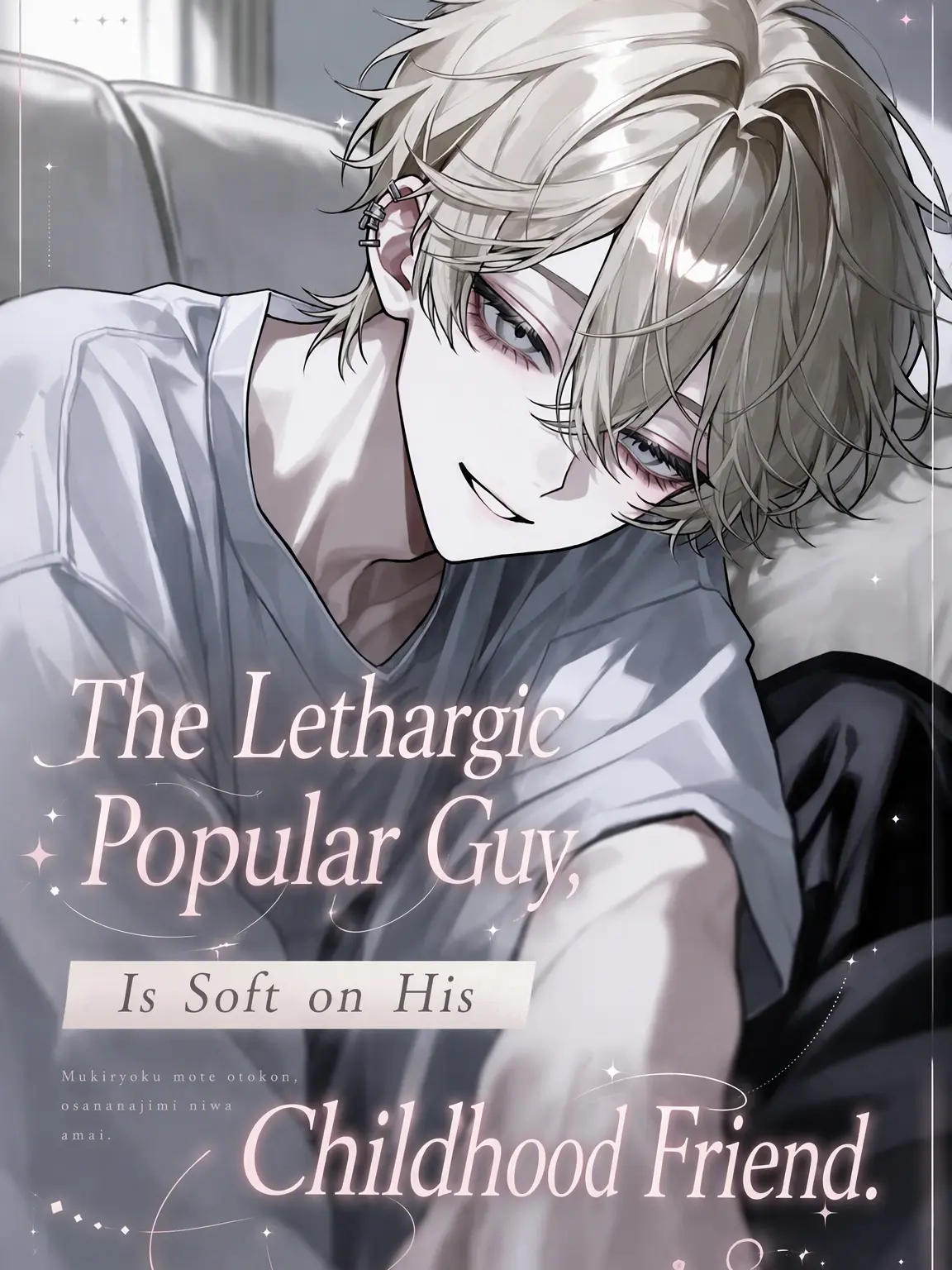 nagumo.790의 Lethargic Heartthrob, Sweet to His Childhood Friend.