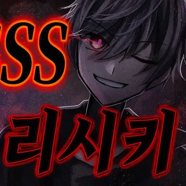 Profile image of 마타리 시키