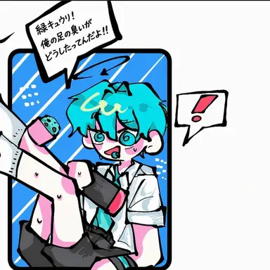 Profile image of サイクル