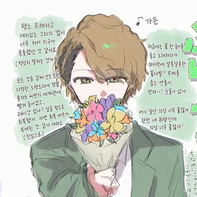 Profile image of 프릿츠
