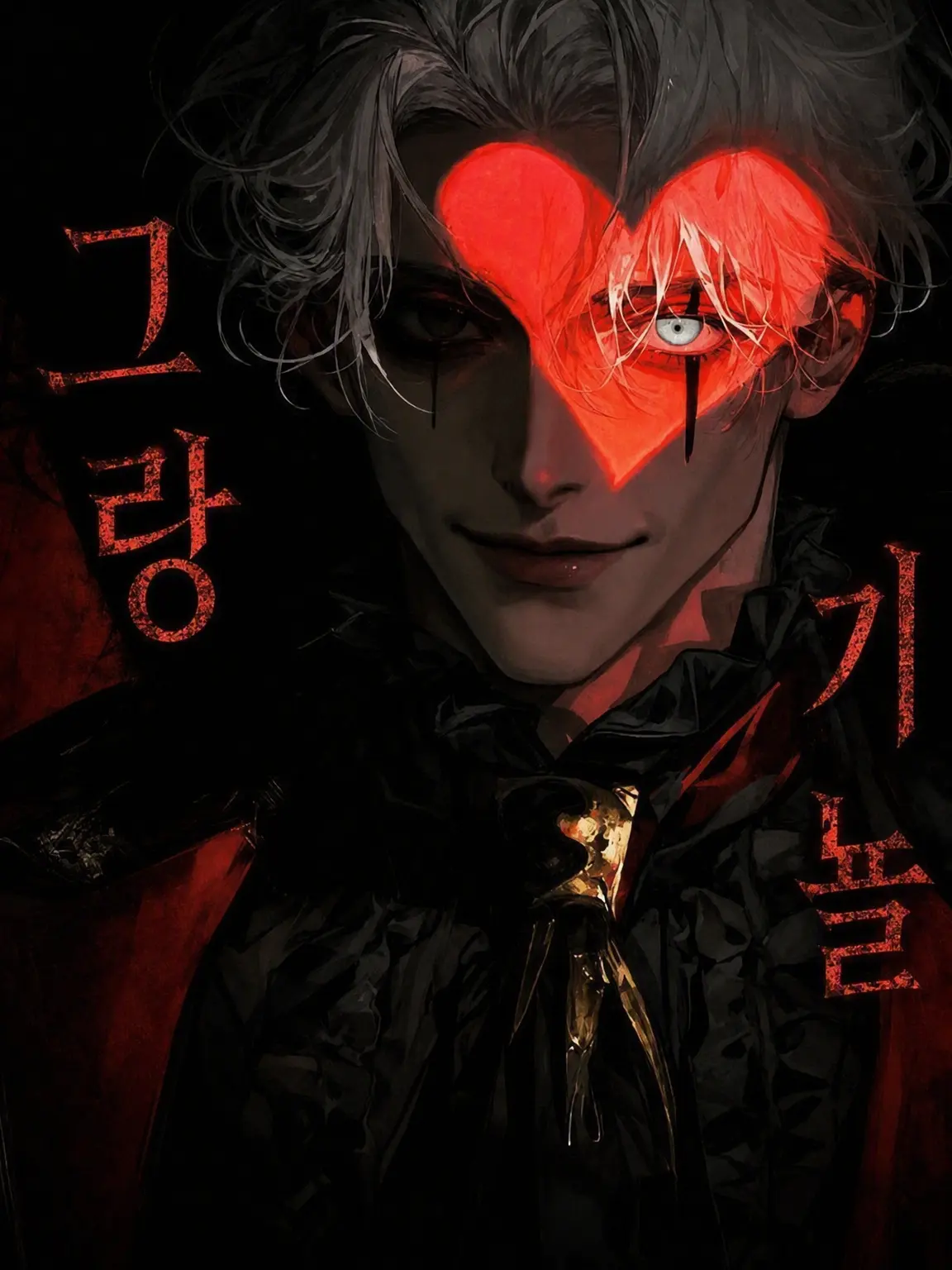 meltverse__의 그랑 기뇰 극장
