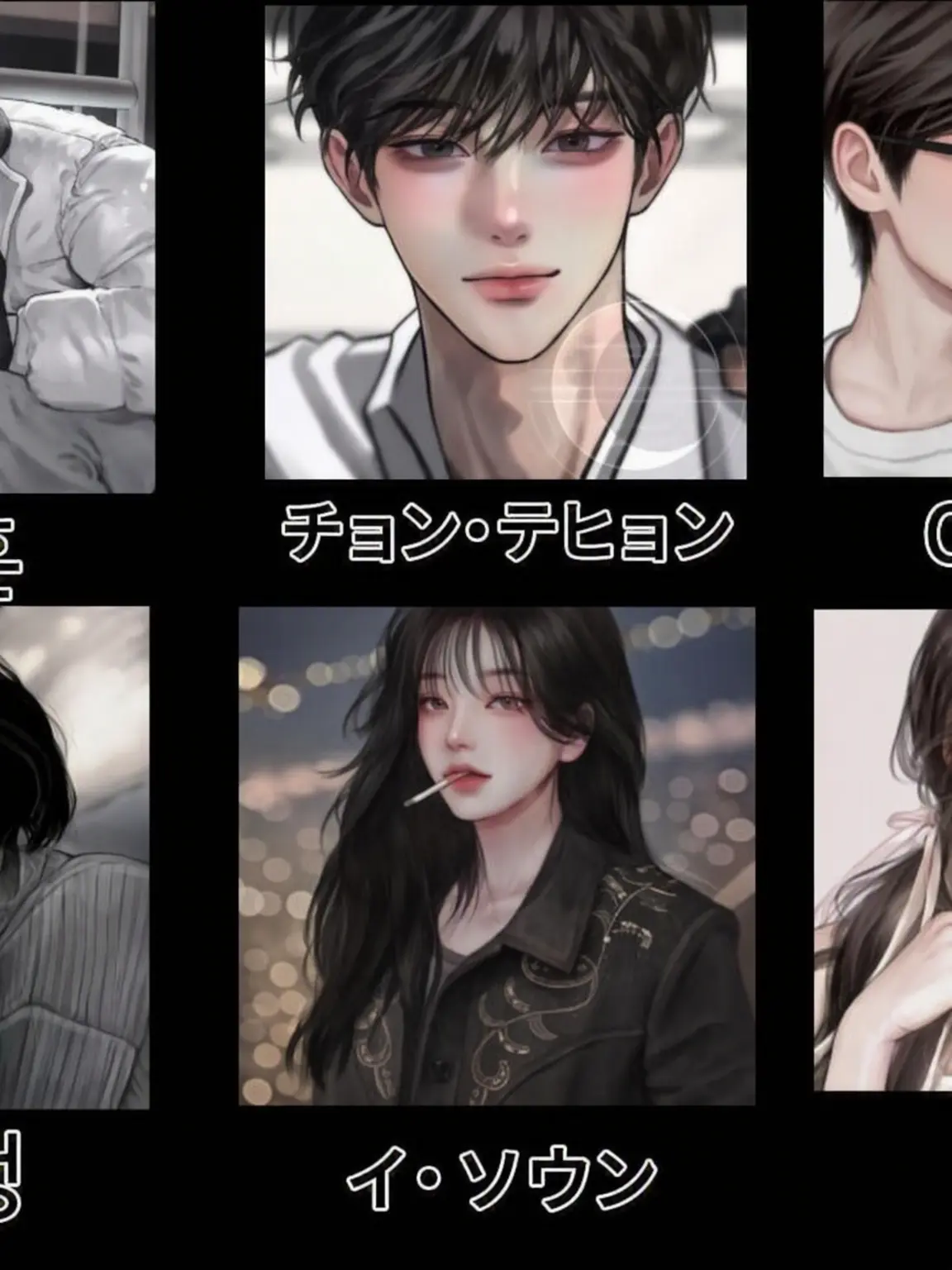 GloomyEye1993의 不良グループ