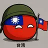 Profile image of 台湾