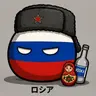 Profile image of ロシア