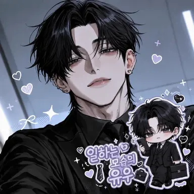 Profile image of 유우