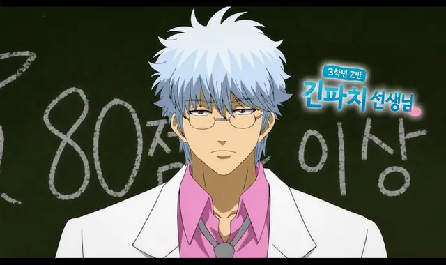Profile image of 사카타 긴파치