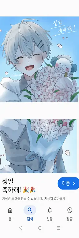 Profile image of 히로