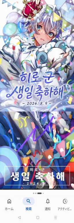 Profile image of 히로