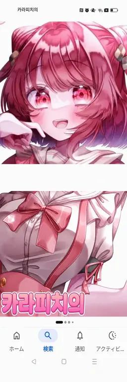Profile image of 노아