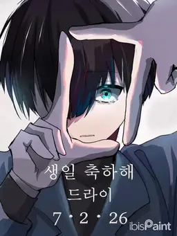 Profile image of ドライ