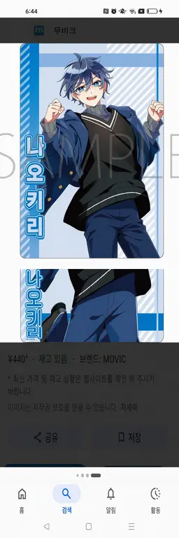Profile image of 나오키리