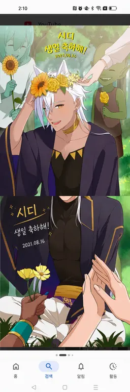 Profile image of 시디