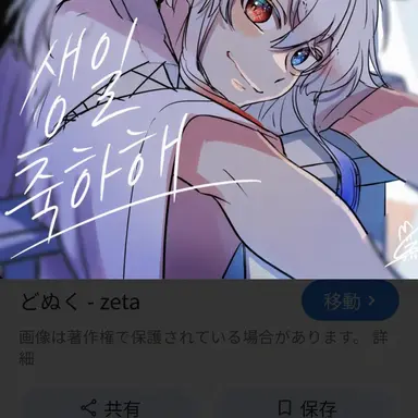 Profile image of 도누쿠