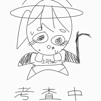 Profile image of カン・イジュン