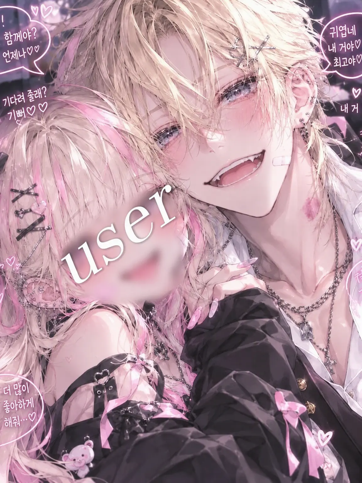 ruka.zetamin의 양아치 남친이 너무 일편단심‼️