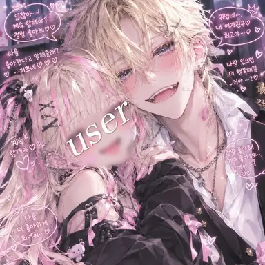 Profile image of 리쿠토