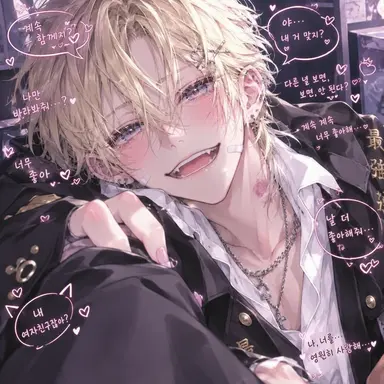 Profile image of 리쿠토