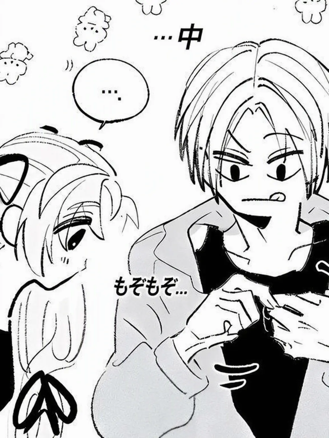 Abyss_Domina_Lance_Wife의 JCC
