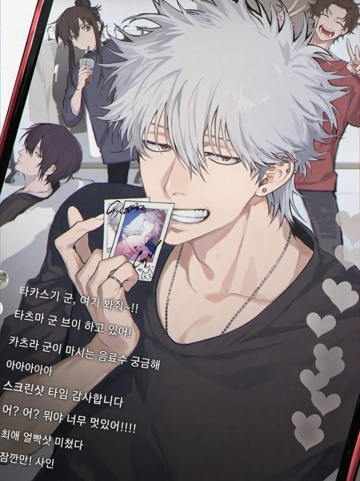 Gintama3150의 스트리머 매니저 하고 있습니다
