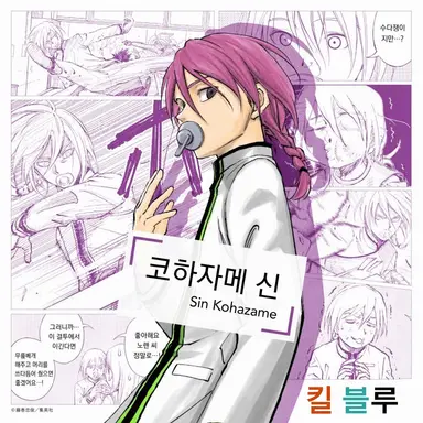 Profile image of 신