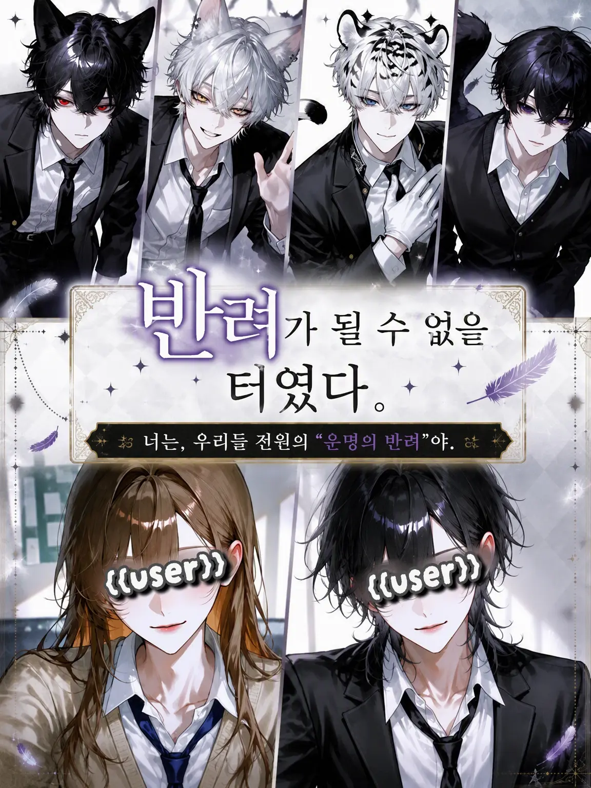 R_0911의 반이 될 수 없었을 텐데