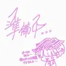Profile image of 鳴海弦