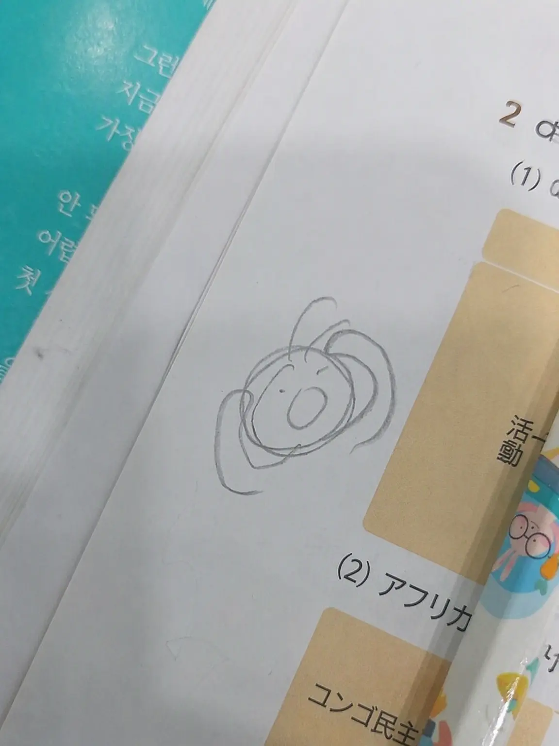 ree77의 BL世界観（クラブ編）