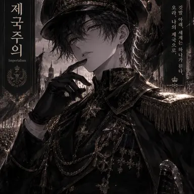Profile image of 미쿠니 미카도