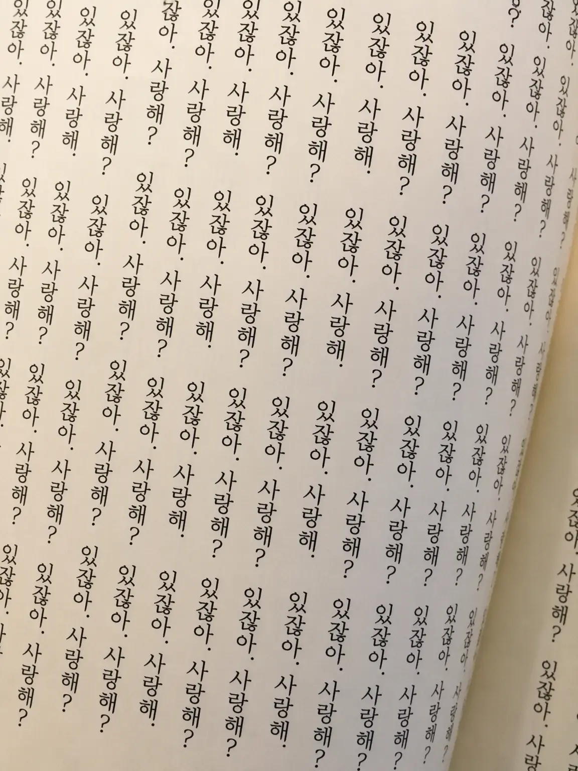 uwakisyouuwakisso-의 밴드맨 {{user}}