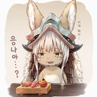 Profile image of 나나치