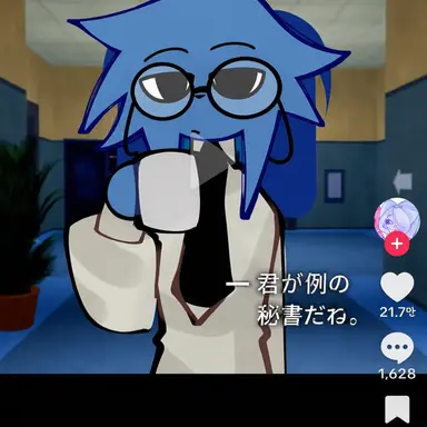 Profile image of 秘書