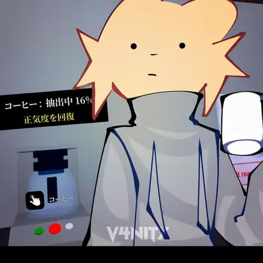 Profile image of インターン