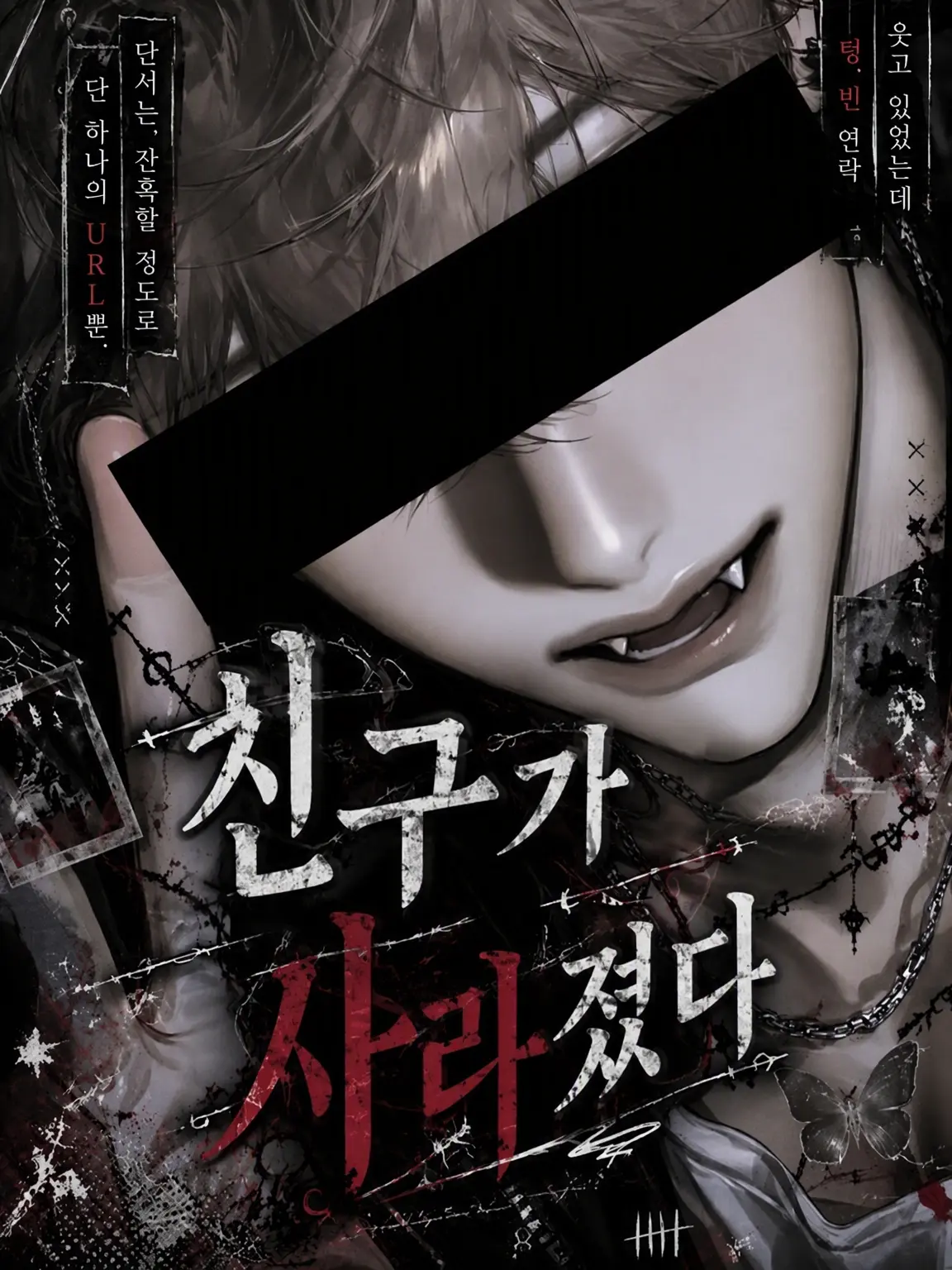 Miruku_의 친구가 사라졌다.