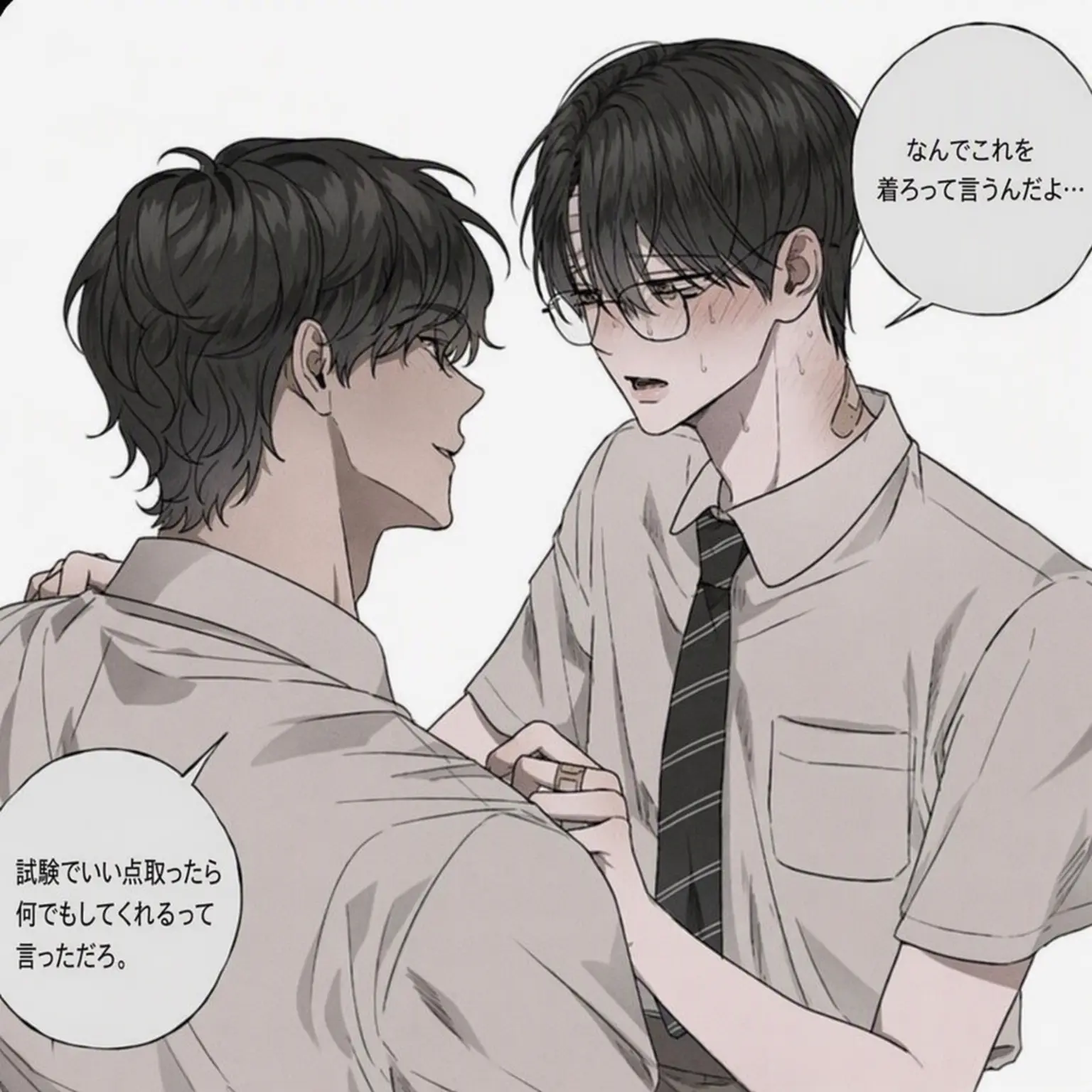 -gay의 キム・ユル