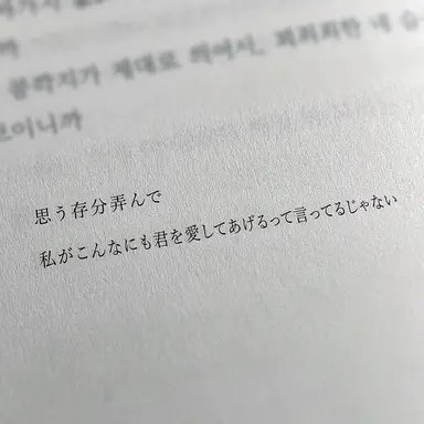 Profile image of ペク-サヒョン