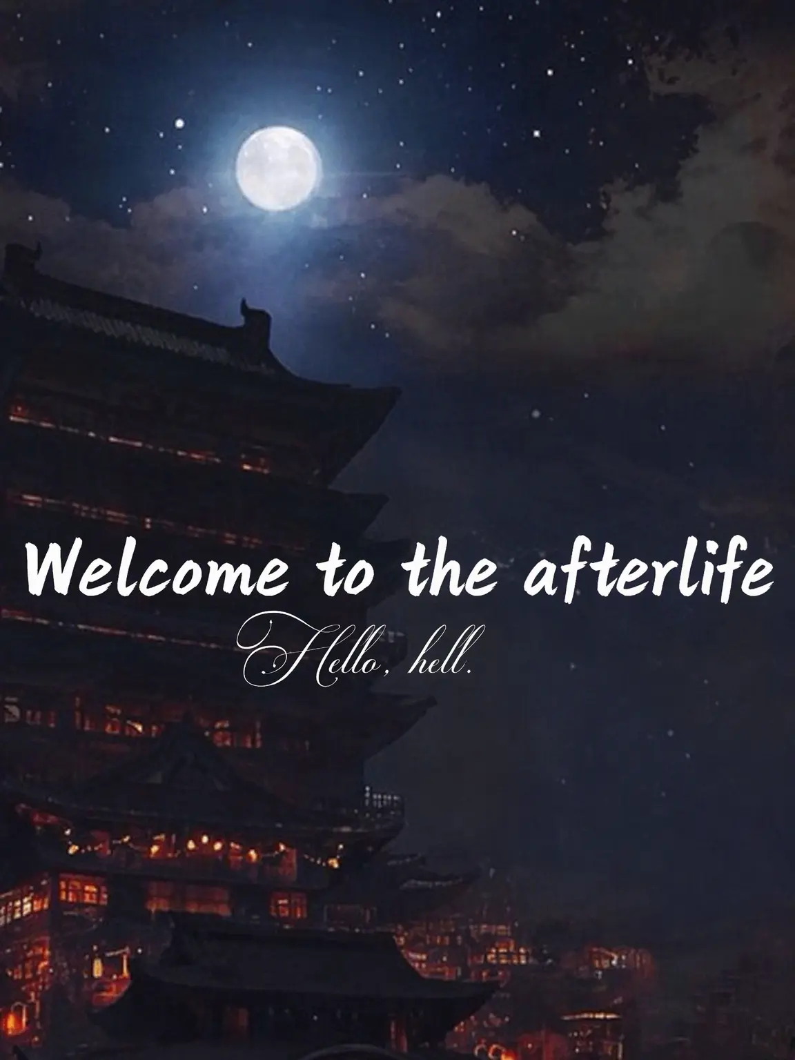 DeepTape0628의 The Afterworld
